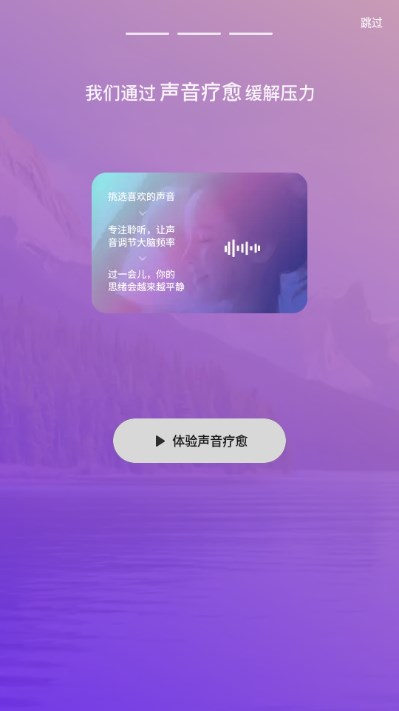 Ease助眠睡眠app