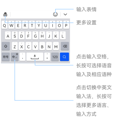 华为小艺输入法官方下载安装2024版本