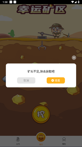 皮仔联盟app
