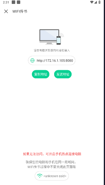 妙招阅读器app最新版本