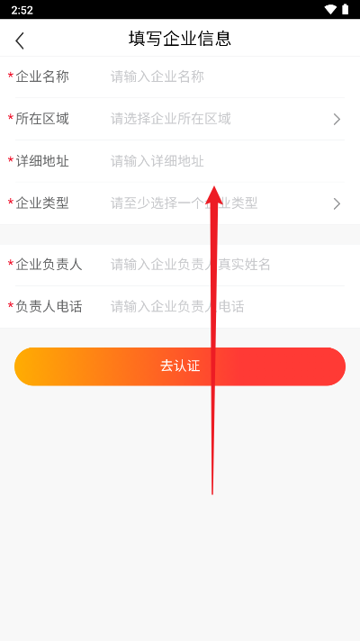 融德医药app手机版