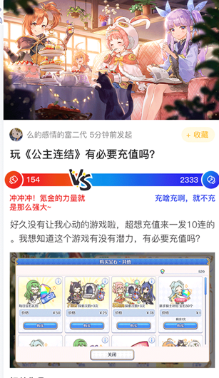 NT动漫最新版本2024