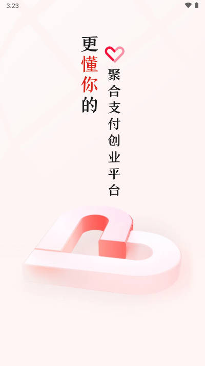 云创伙伴app官方最新版