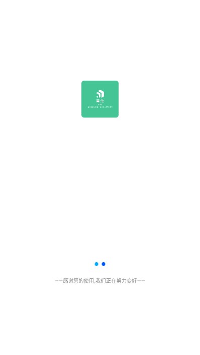 青悠文档app最新版