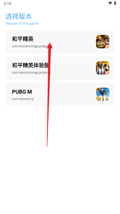 yc6666top亦辰画质助手改比例2025最新版本