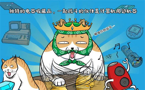 妖怪计算机v1.0(2)