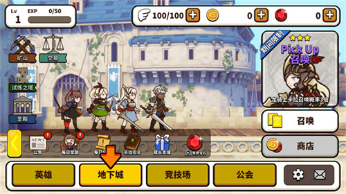 幻想地牢v3.7.6(3)