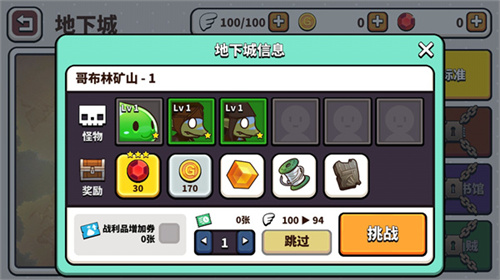 幻想地牢v3.7.6(4)