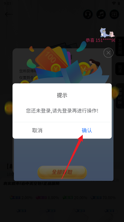 客吧潮玩商城