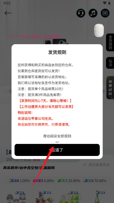 客吧潮玩商城
