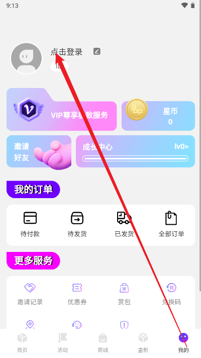 泡泡潮盒app最新版