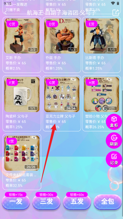 泡泡潮盒app最新版