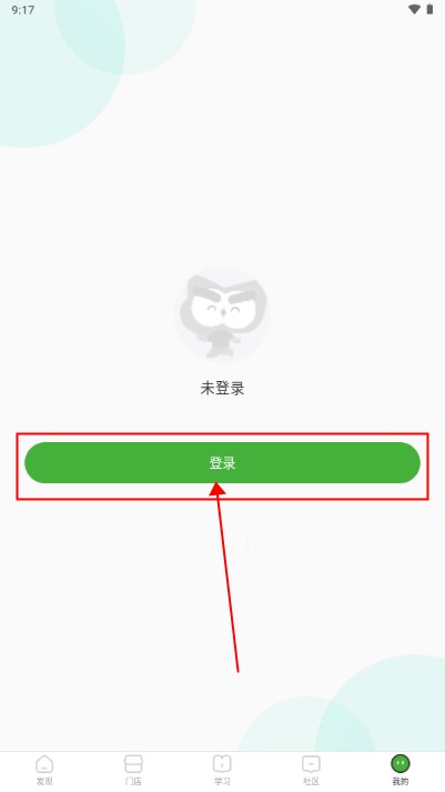 音乐窝app最新版2024