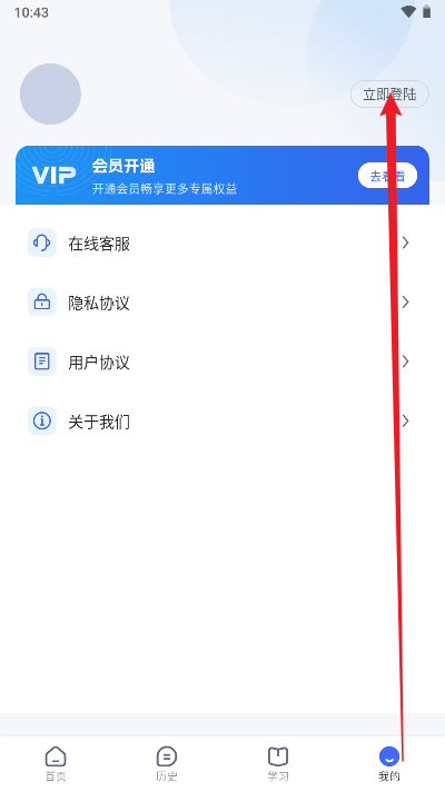 高情商嘴替app最新版