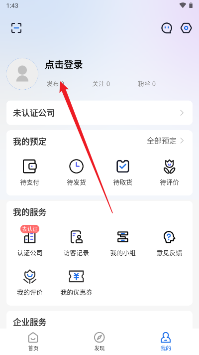 TLife重庆app手机版