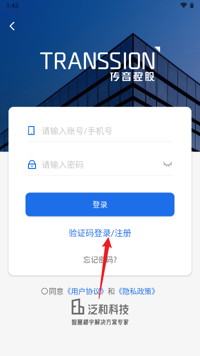 TLife重庆app手机版