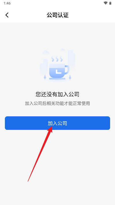 TLife重庆app手机版