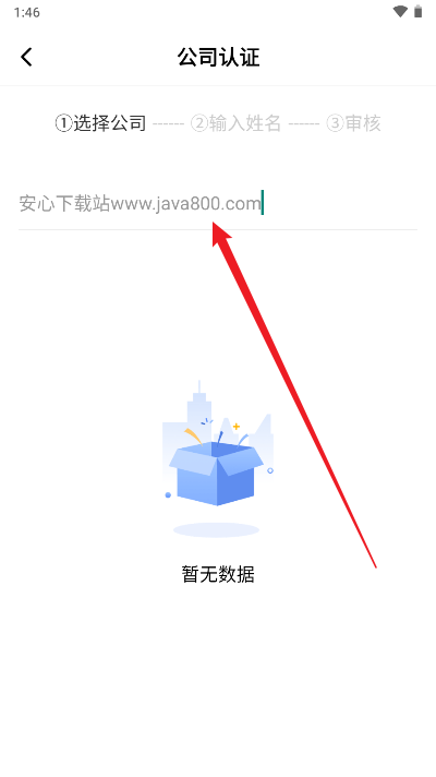 TLife重庆app手机版