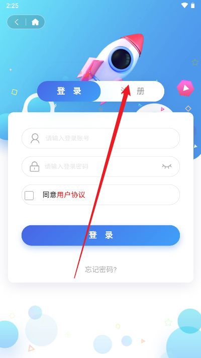 立警学堂网课平台