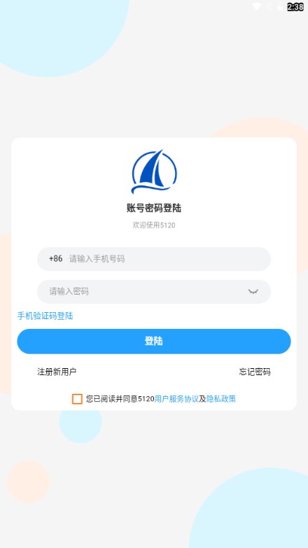 5120游戏平台app官方正版