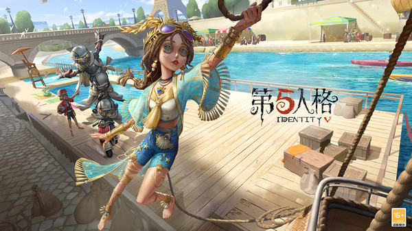 第五人格安卓版