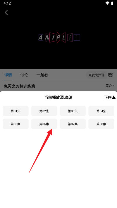 YemFun动漫免费版