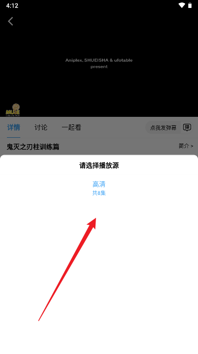 YemFun动漫免费版