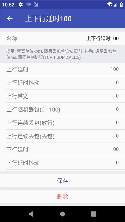 北辞弱网内部版(金砖弱网)