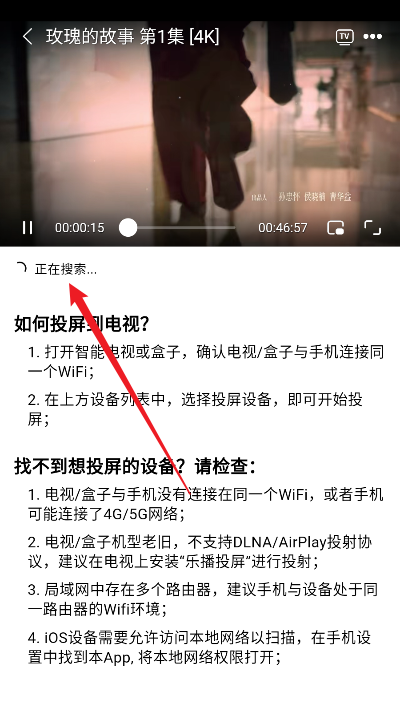 蓝鹰之家软件电视版无广告版
