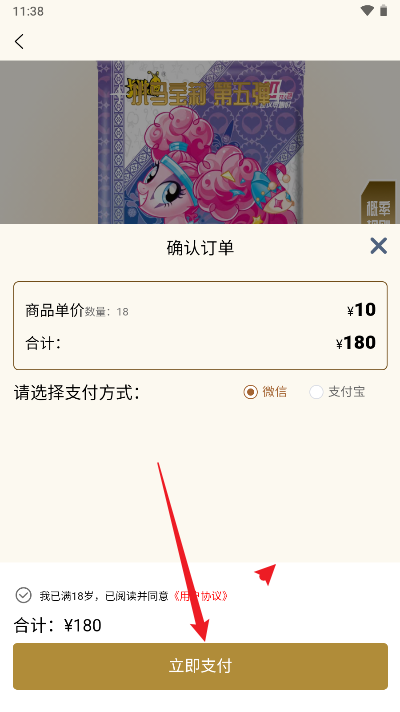 谷道会app最新版