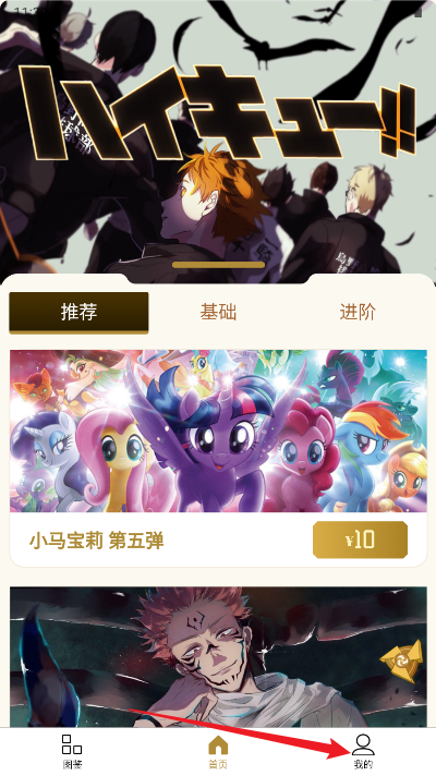 谷道会app最新版