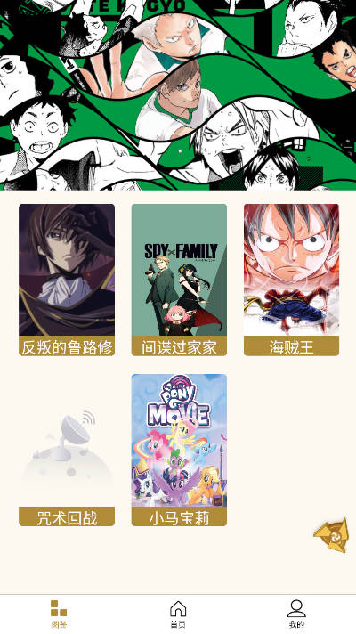 谷道会app最新版
