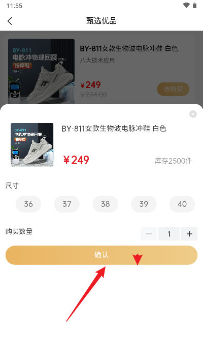 文拓云平台官方版