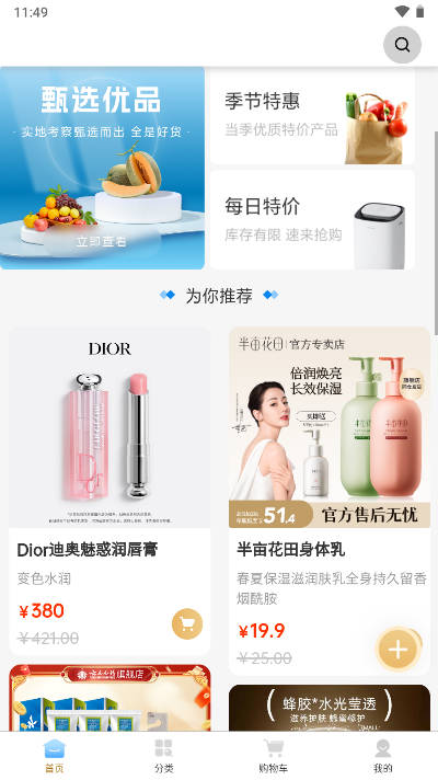 文拓云平台官方版
