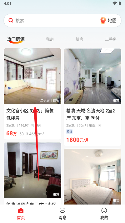 东楚优房平台