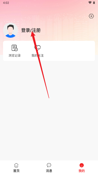 东楚优房平台