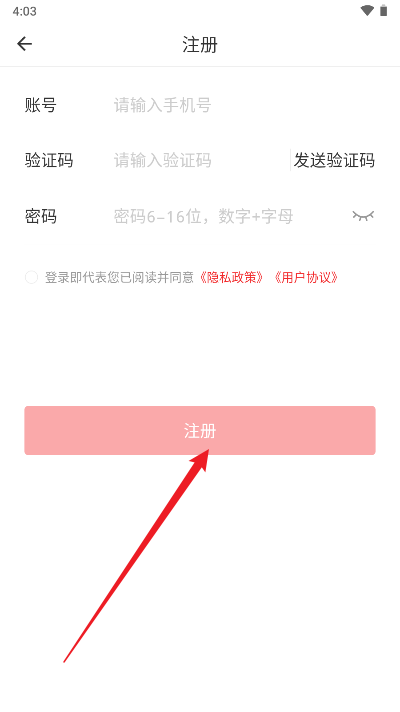 东楚优房平台