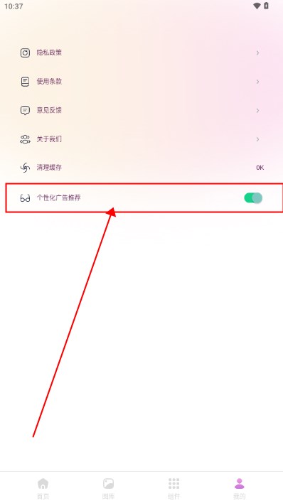 樱次元壁纸app最新版