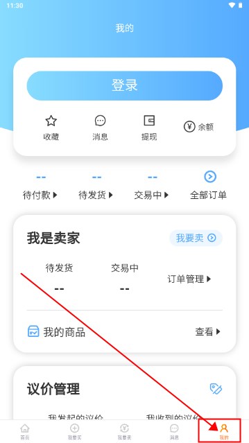 老玩家代售app