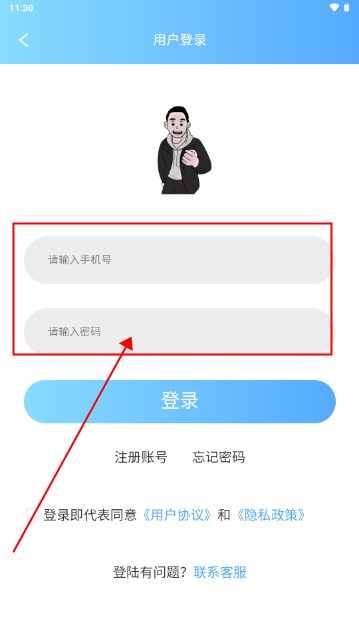 老玩家代售app