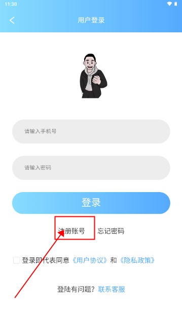 老玩家代售app