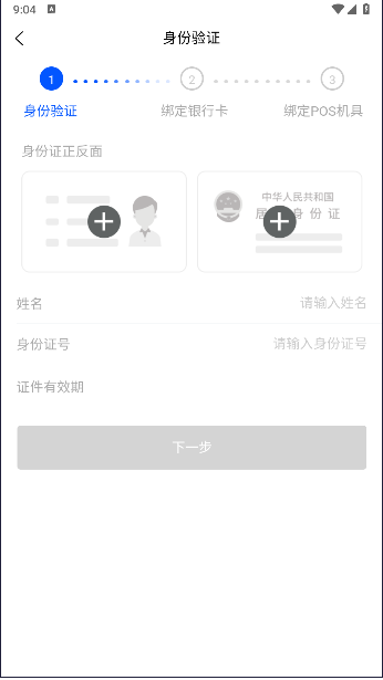 GB-招财宝APP官方下载最新版