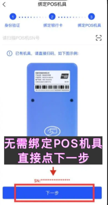 GB-招财宝APP官方下载最新版