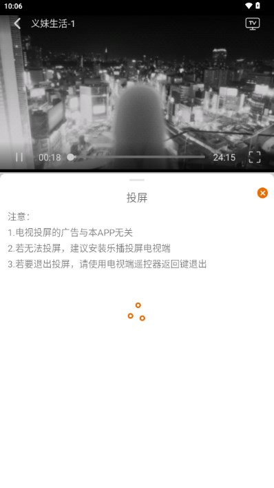 蓝猫动漫app官方下载正版软件(MiFun)