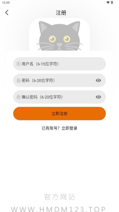 黑猫动漫app最新版2024