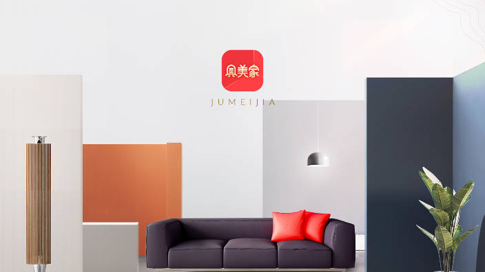 具美家app官方版