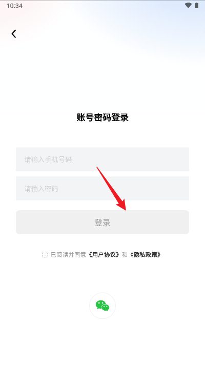 莆田好货app最新版