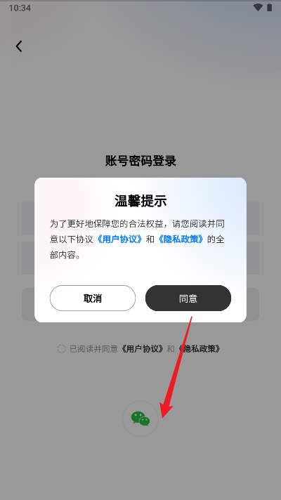 莆田好货app最新版