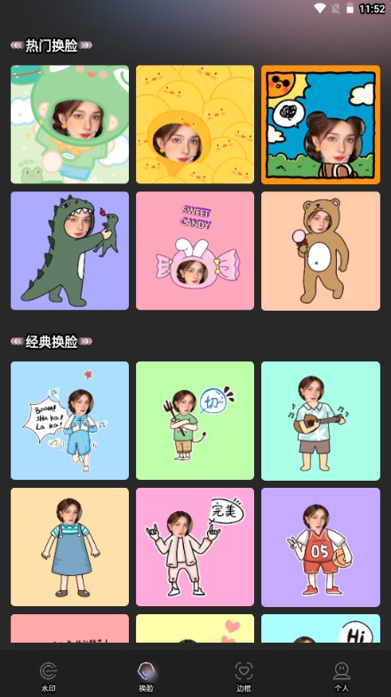 即梦AI相机app手机版