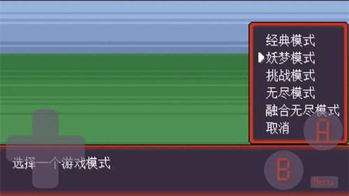 宝可梦肉鸽妖梦手机版